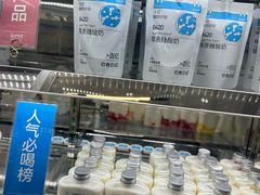 -白色日记·手作酸奶(麦凯乐店)