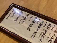 -老龙亭拉面店