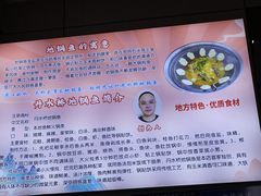 -丹水桥地锅鱼·翘嘴鲌·地方特色全鱼宴(丹江口大坝店)