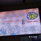 【鲜香四溢的地锅鱼之旅】