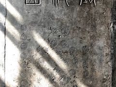 -龙马负图寺