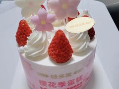 -味多美蛋糕(礼士路店)