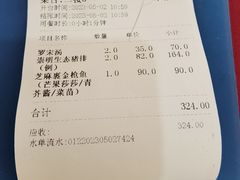 -红房子西菜馆(淮海中路店)