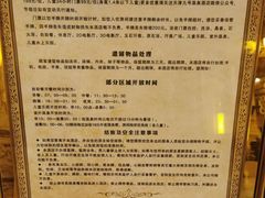 -九号温泉生活馆