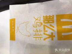 -麦当劳(集美石鼓店)