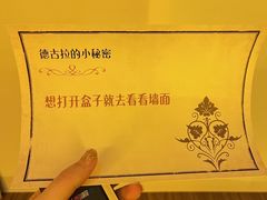 -导眼AR微密室逃脱(万丰海岸城店)