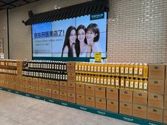 -7fresh七鲜(大族广场店)