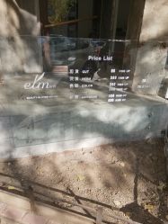 -M+hair salon专业造型沙龙