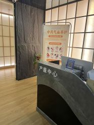 -妍悦月子中心(武汉天地店)