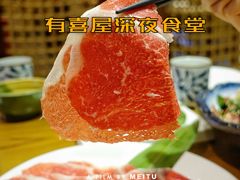 -有喜屋·深夜食堂(环宇荟店)