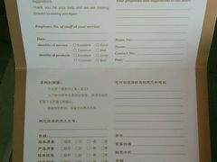 android_upload_pic-潍坊泛海大酒店