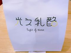 大堂-光之乳酪(万象城店)
