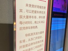 -煲煲好(朝阳门店)