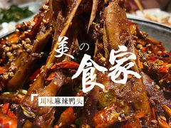 -小俩口烧烤东北菜(双井店)