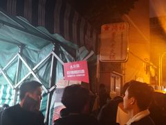 -星鸿社重庆老火锅