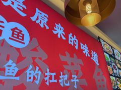 -新安江奶酸菜鱼(总店)