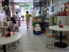 -明兴正宗潮州五彩鱼蛋粉面(中山六路店)