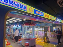 -风云再起游乐汇(北京西单西西友谊店)