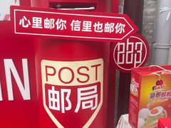 -盂城驿-南门大街