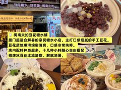 -鑫鸿达·海鲜闽菜热炒小馆(中山路店)