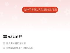 -元气寿司(环球港店)