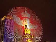 -星城之眼摩天轮