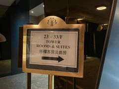 -香港九龙海逸君绰酒店