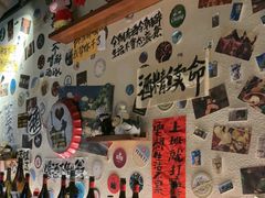 -三杯赤運·中式小酒馆(所城里店)