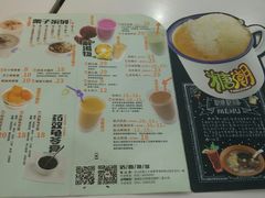 菜单-糖潮糖水铺(省府店)