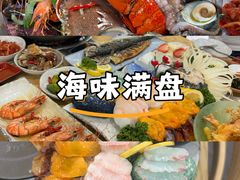 -真情鲍鱼海鲜汤