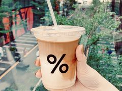 冰拿铁-% Arabica阿拉比卡咖啡(深圳湾万象城店)