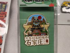 -新百广场(地铁站)