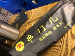 餐具摆设-聚串门儿·东北烧烤(信义坊店)