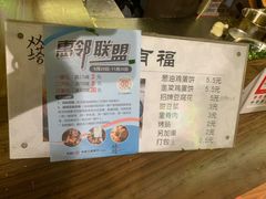 -老客满蛋饼(双塔市集店)