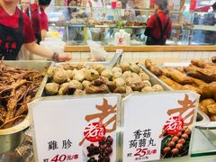 香菇丸-上海老天禄