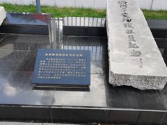 -沈阳“九·一八”历史博物馆