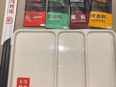 -丰茂烤串(建设街店)