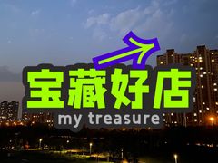 -五环公园
