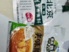 -满客隆(新疆大街店)