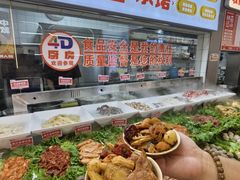 -醉人椒麻辣香锅(王府井喜悦店)
