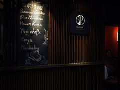-RUMORS COFFEE ROASTERY鲁马滋咖啡(湖南路店)