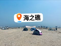 -黑石礁公园