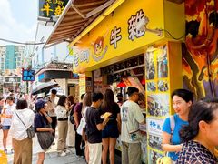 -老day牛杂(官也街总店)