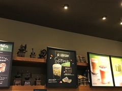 -星巴克(北京复兴路店)