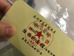 -苏州市立医院(白塔院区)