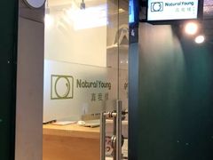 -真我樣照相馆·身份证·证件照·外拍(环球港店)
