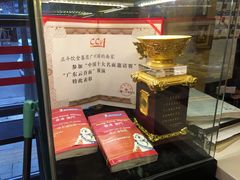 -丽的面家(多宝路店)