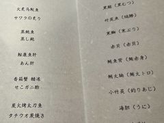 -银座岩