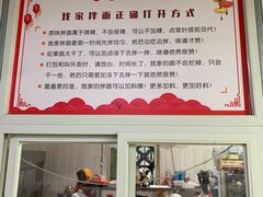 -卢聪艺小吃店(阳翟总店)
