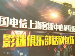 -贺绿汀音乐厅